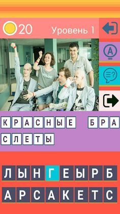 Угадай сериал - Screenshot 2