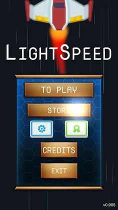 LightSpeed - Screenshot 1