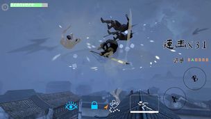 Exist - Screenshot 3