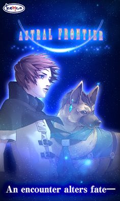 RPG Astral Frontier with Ads - Screenshot 2