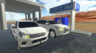 منظمة الهجولة 2 - Screenshot 1