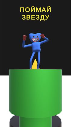 Паркур Хаги Ваги - Screenshot 1