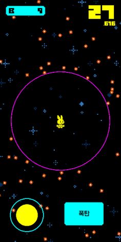 AnimaFO2 : Offline Arcade - Screenshot 3