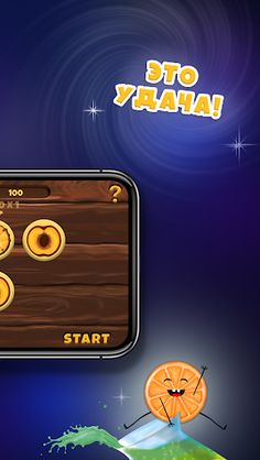 Fruit Dancing - Screenshot 3