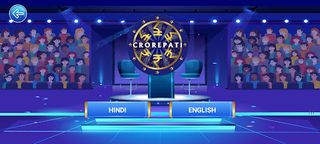 KBC 2023 in Hindi & English - Screenshot 2