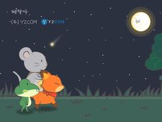 문차일드 - Screenshot 3