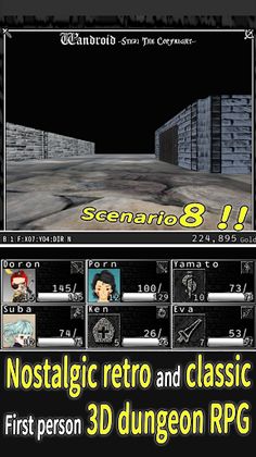 Wandroid #8 - Screenshot 1