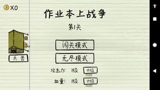 MatchManWar - Screenshot 2