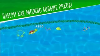 Миссия: Спаси черепаху - Screenshot 2