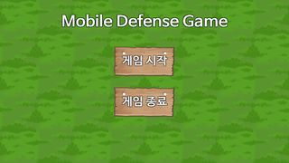 LeeGuYong의 연습용 게임 - Screenshot 1