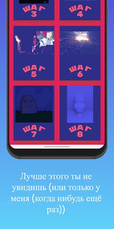 Как стать унитазом Доры - Screenshot 4