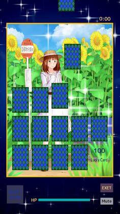 Memory game - Screenshot 2