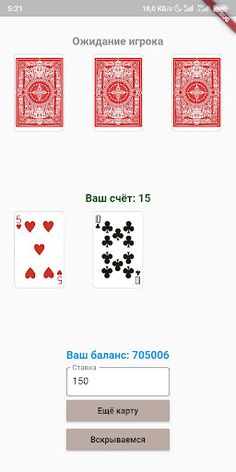 NewRP - The Game - Screenshot 2