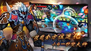 Road to Honor-king of fighter - Screenshot 1