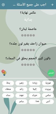 إمعان - Screenshot 3