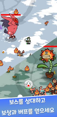 눈사람 키우기 - 2.0 로그라이크 RPG, 생존게임 - Screenshot 3