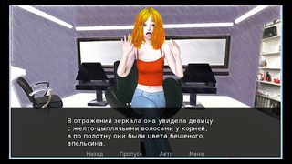 Колористика для Блондинки - Screenshot 3