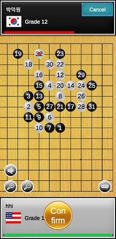 Gomoku Play Global User Match - Screenshot 4