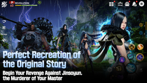 Blade&Soul Revolution - Screenshot 3