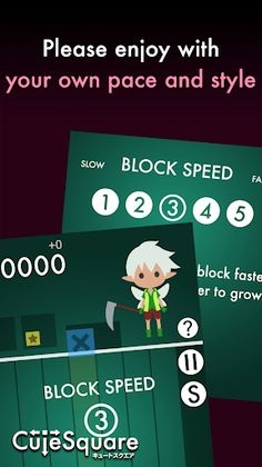 CuteSquare - Screenshot 3