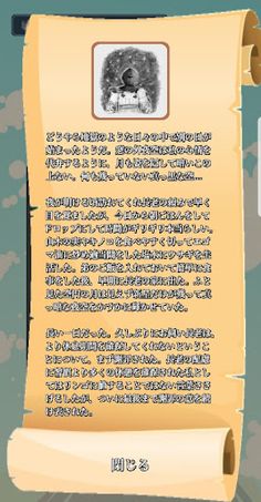 You are my star - Screenshot 4