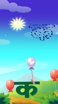 Alphabet Puzzle - Screenshot 3