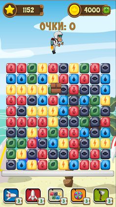 Beach Debacle - Screenshot 1