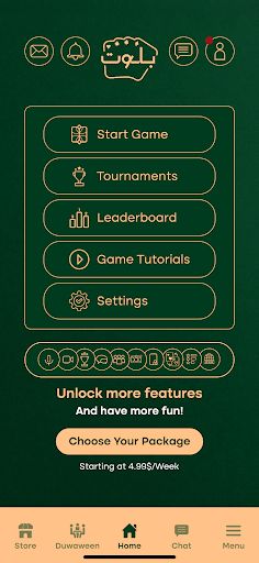 Balot بلوت - Screenshot 1