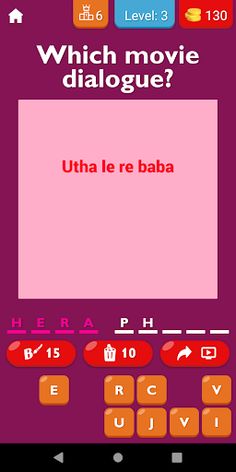 Guess Bollywood Movie Dialogue - Screenshot 4