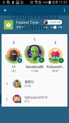 Catch111 - Screenshot 1