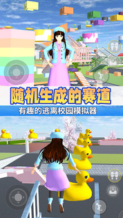 Anime School Girl Parkour 3D - Screenshot 5