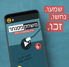 משחק פסנתר - Screenshot 1