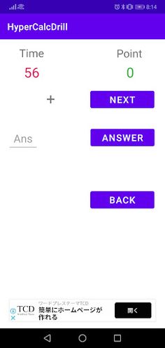 HyperCalcDrill - Screenshot 2
