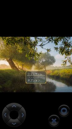 Synthesis and dungeon explorer - Screenshot 1