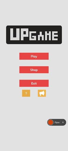 UP GAME - Screenshot 1