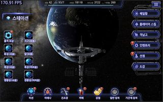 Nemesis - Screenshot 1