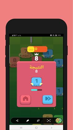 الأغنام المربعة - Screenshot 4