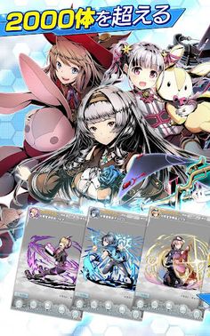 Divine Gate Zero - Screenshot 3
