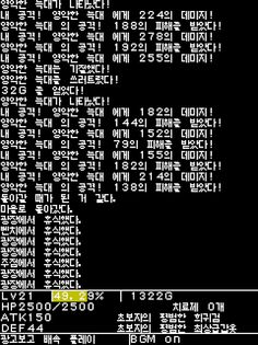 이름없는 RPG - Screenshot 2