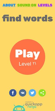 find words - Screenshot 1