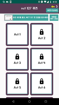 NCT 127 퀴즈 : 2020년 NCT127 Quiz - Screenshot 1