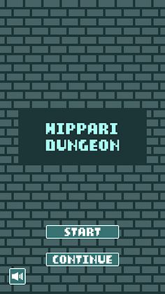 HIPPARI DUNGEON - Screenshot 1