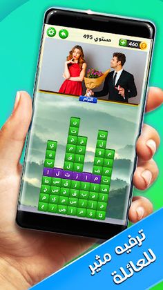 كلمات كراش |لعبة كلمات متقاطعة - Screenshot 2