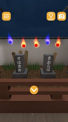 Room Escape : Haunted House - Screenshot 4