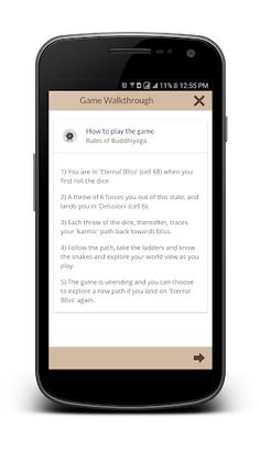 Buddhi Yoga - Screenshot 4