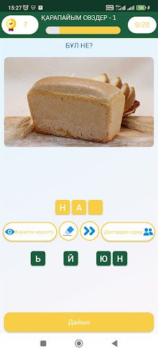 Bul Ne? - Screenshot 4