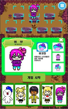 [팬게임]과몰입 금지 - Screenshot 3