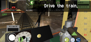 Japanese Train Drive Sim - Screenshot 3