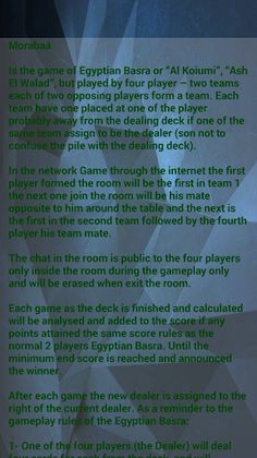 Egyptian Basra - Morabaá - Screenshot 3