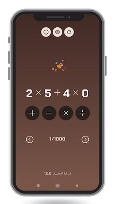 3 & 4 = 10 - Screenshot 2